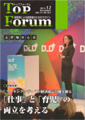 Top Forum